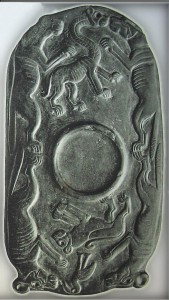 Egyptian Predynastic Hierakonpolis Four Dogs Palette1